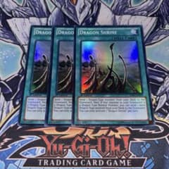 北米版 竜の霊廟 1st スーパー 遊戯王 海外 英語 米 - メルカリ