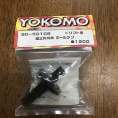 あみずきん様 専用のサムネイル