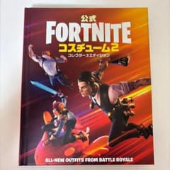 フォートナイト コスチューム2 コレクターズエディション / フォトナのサムネイル