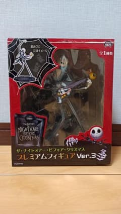 ザ・ナイトメアー・ビフォア・クリスマス　プレミアムフィギュアVer.3のサムネイル