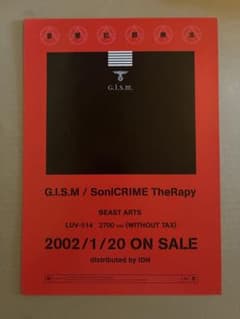 G.I.S.M. / SoniCRIME TheRapy フライヤー G.I.S.M. / SoniCRIME TheRapy フライヤー - メルカリ