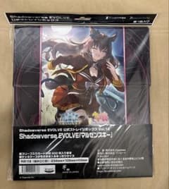 ウマ娘　マルゼンスキー　ストレイジボックスのサムネイル