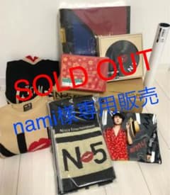 Nissy グッズ おまとめお買い得 セール品 - メルカリ