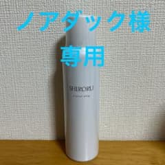 ノアダック様専用のサムネイル