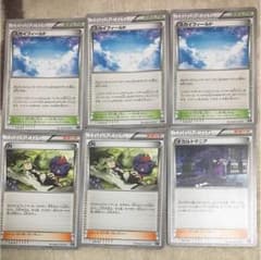 ポケモンカード N スカイフィールド セットのサムネイル