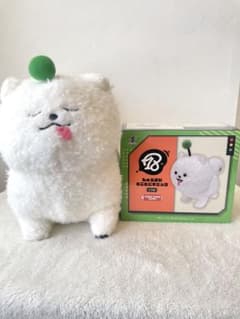 エイトリ　しゅうまい　寝そべりBIGぬいぐるみ2 とことこギミック　セット