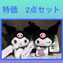 マイメロディ♡クロミ 洗濯ばさみの入手方法まとめ – キャラホビ