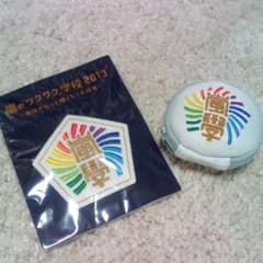 嵐のワクワク学校2013 バッジ&コインケースのサムネイル