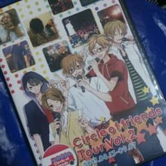 《ヒスイ様専用》Circle of friends Tour Vol.2のサムネイル