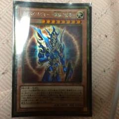 遊戯王のサムネイル