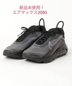新品！ナイキ　エアマックス2090のサムネイル
