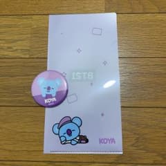 BT21カフェ 事前予約 特典 KOYAファイル＆缶バッチのサムネイル