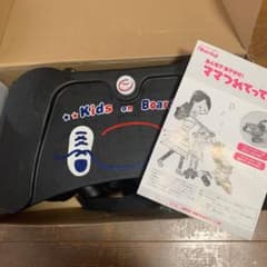 バギーボードのサムネイル