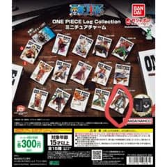 ワンピース Log Collection ミニチュアチャームのサムネイル