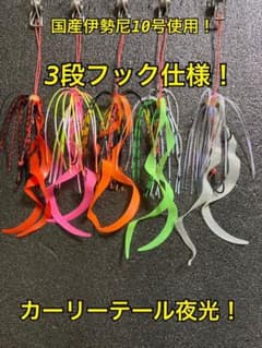 タイラバ5本セット！E-1のサムネイル