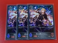 シャドウバース エボルヴ プリコネコラボ LG以下3コン | Shop at