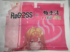 ホロライブReGLOSS × 極楽湯 一条莉々華 当選品 のぼり - メルカリ