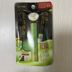 メルティクリームリップ　抹茶の香りのサムネイル