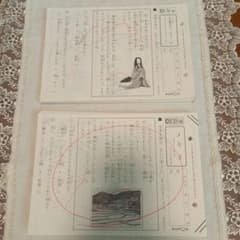 公文式 国語 プリント教材 C I 【100枚】C II【109枚】 計209枚 - メルカリ