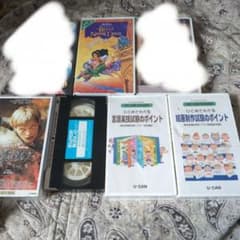 두 개 300 엔 VHS 비디오 테이프 세트 애니메이션 · 교육 · 영화
