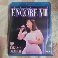 岡村孝子 ENCORE VIII Blu-rayのサムネイル