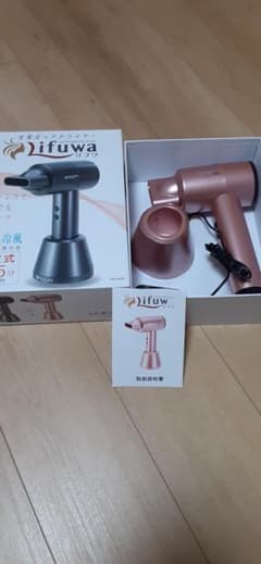 充電式ヘアドライヤー　リフワのサムネイル