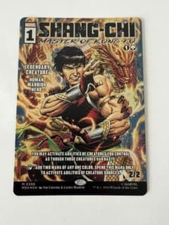 MTG カンフーの達人、シャン・チー foil - メルカリ