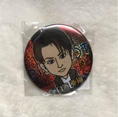 白濱亜嵐 缶バッチのサムネイル