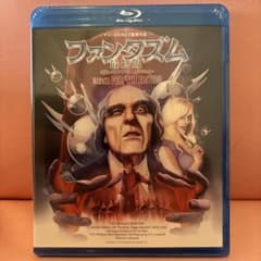 Blu-ray ファンタズム 最終版 2枚組 PERFECT EDITION - メルカリ