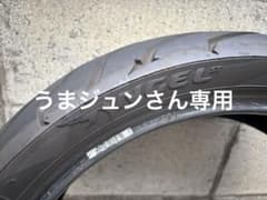 ピレリーANGEL ST 180/55 ZR 17 タイヤのサムネイル