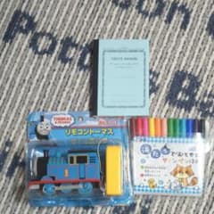 トーマスのオモチャおまけ付きのサムネイル
