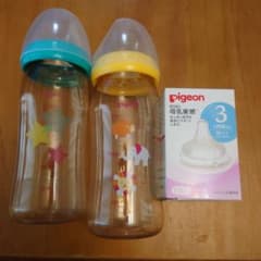 ピジョン　哺乳瓶　母乳実感3ヶ月のサムネイル