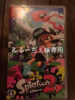 スプラトゥーン2のサムネイル