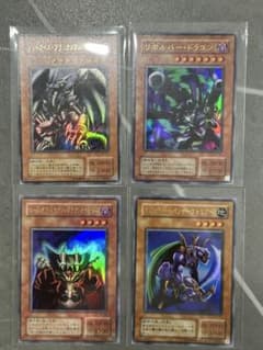 【2期】　遊戯王カード　ウルトラレア　52枚のサムネイル