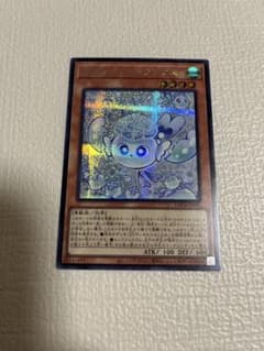 マルチャミー・フワロス シークレット×1のサムネイル