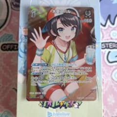 ホロカ　大空スバル 1st SR ボリュームヴォルテックスのサムネイル
