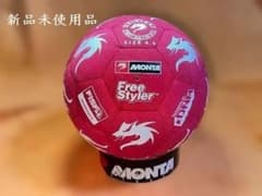 MONTA】Freestyler, RED SHINJI 4.5号球 - メルカリ
