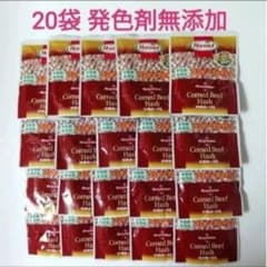 20袋 発色剤無添加 コンビーフハッシュ無塩せき 沖縄ホーメル - メルカリ