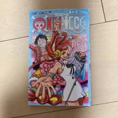 ワンピース RED 映画特典のサムネイル