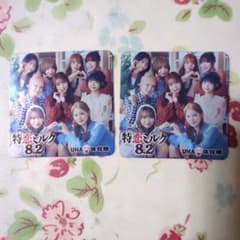 特恋ミルク 2枚セット　ももな・しずく