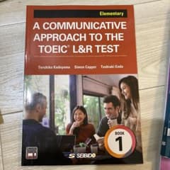 A COMMUNICATIVE APPROACH TO THE TOEIC L…のサムネイル