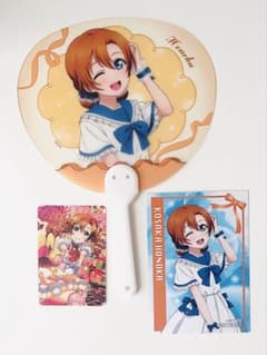 高坂穂乃果　ブロマイド　トレカ　うちわ　3点セットのサムネイル