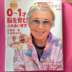 あ〜ちゃん様専用のサムネイル