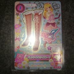 akariさん専用(*^^*)のサムネイル