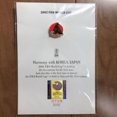 【naonao様専用】2002 FIFA WORLD CUP 記念ピンバッチのサムネイル