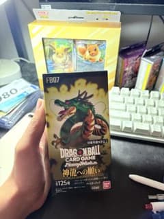 ドラゴンボールスーパーカードゲーム フュージョンワールド FB07 神龍への願いのサムネイル