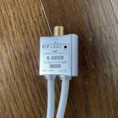 S-UVSWのサムネイル