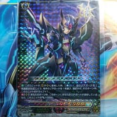 ブラスターダーク 10thRRRのサムネイル