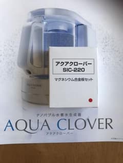 アクアクローバー　マグネシウム合金板セットのサムネイル