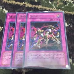 遊戯王 連鎖除外のサムネイル
